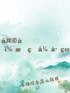 天啊，我的弟子竟然都如此妖孽